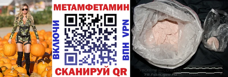 кракен ONION  Печора  Амфетамин VHQ 