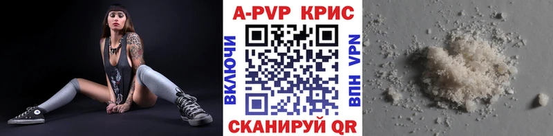 APVP СК КРИС Печора