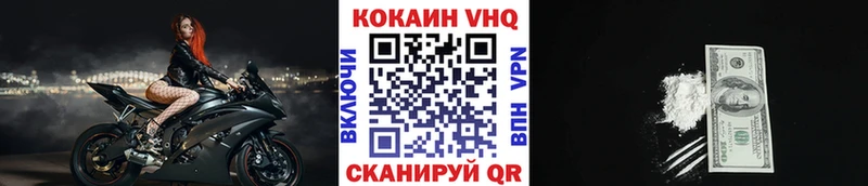 COCAIN 99% продажа наркотиков ОМГ ОМГ ССЫЛКА Печора