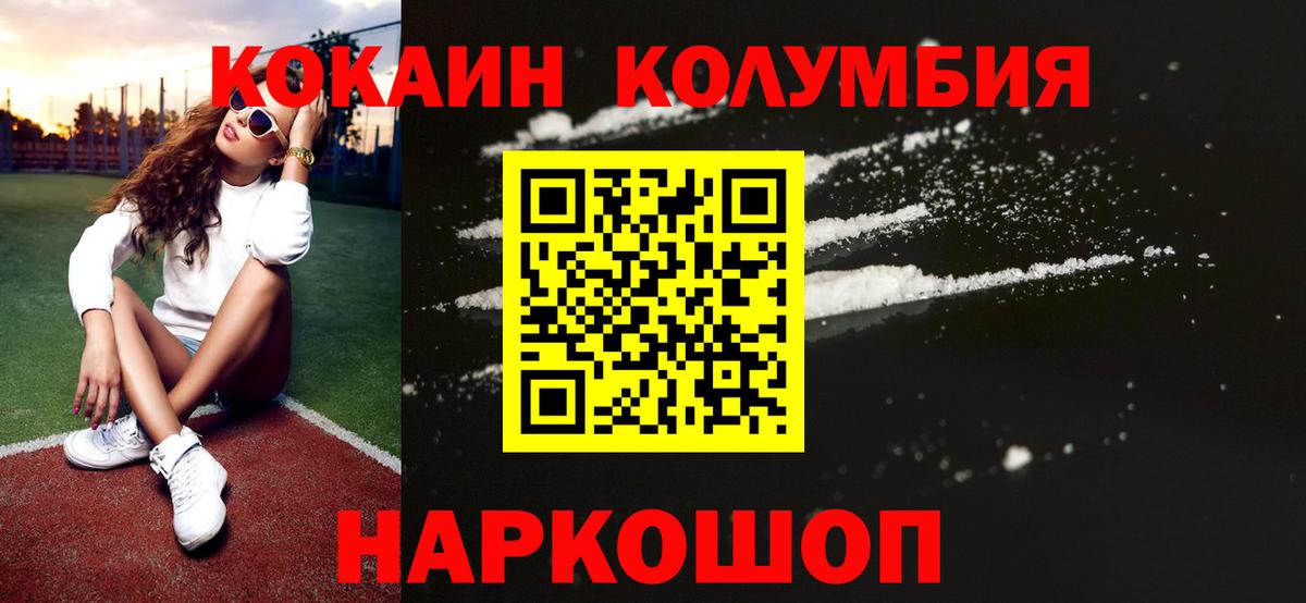 МЕФ   Гашиш  LSD-25  Печора  Вход с VPN  Канабис  ГАШИШ 