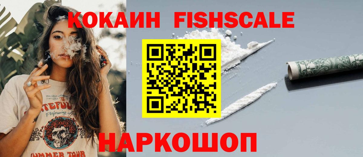 Печора  COCAIN VHQ  Вход с VPN 