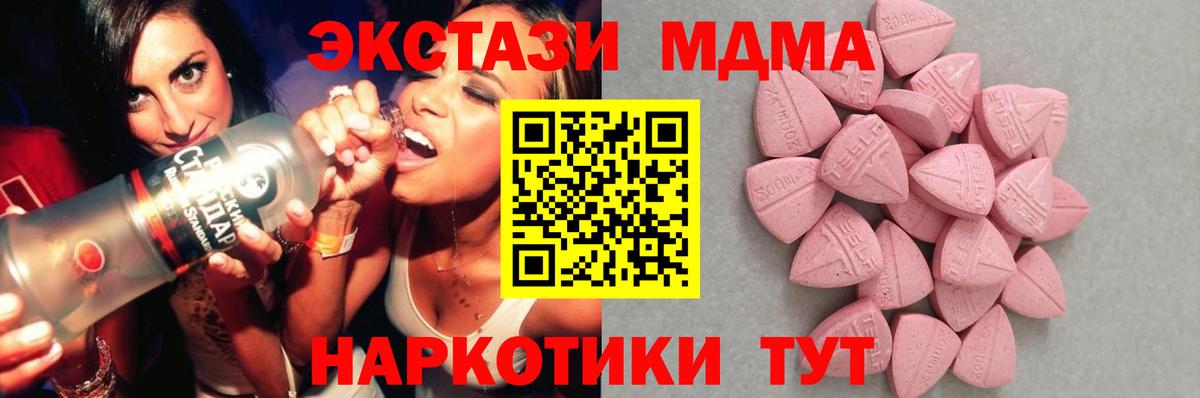 Ecstasy 99% Печора