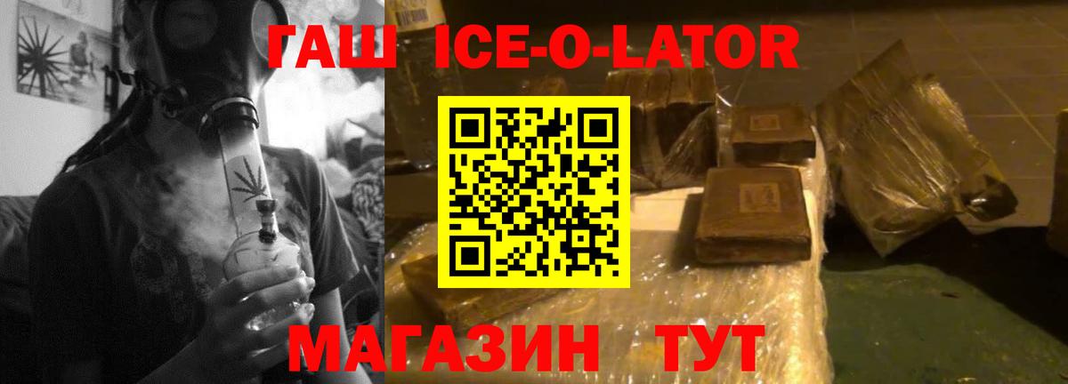 Печора  ГАШИШ VHQ  Вход с VPN 
