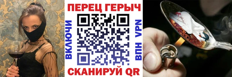 Героин хмурый хочу наркоту Печора