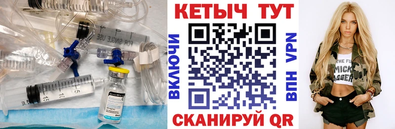 Кетамин ketamine  Печора 