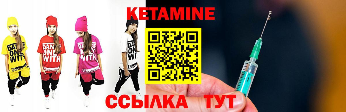 КЕТАМИН VHQ  ОМГ ОМГ tor  Вход с VPN  Печора  Кетамин ketamine 