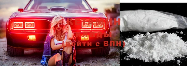 бутират Надым