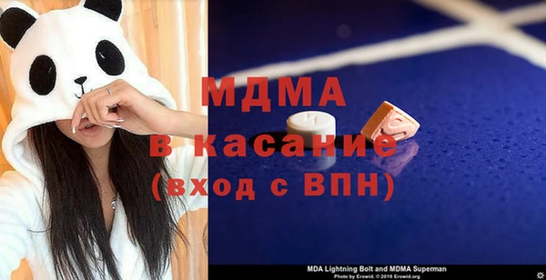 mdma Наволоки
