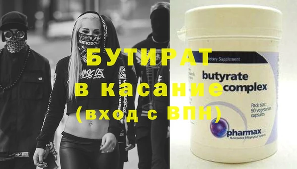 гашик Фурманов