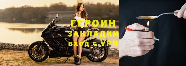 герыч Усолье-Сибирское