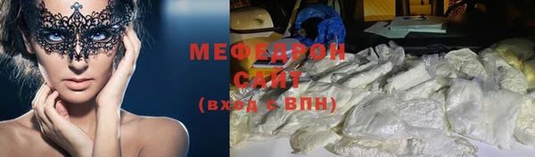 кокаин VHQ Михайловка