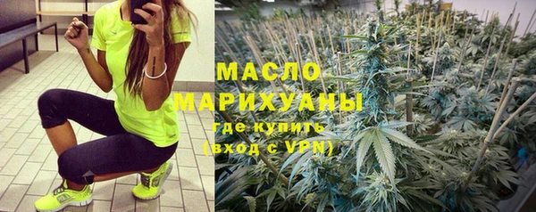 бутират Надым