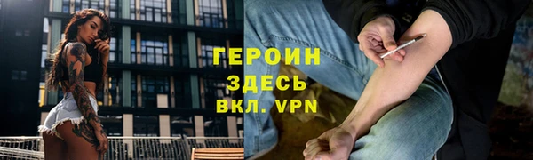 бутират Надым
