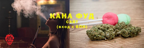 бутират Надым