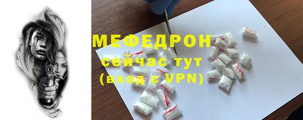 бутират Надым