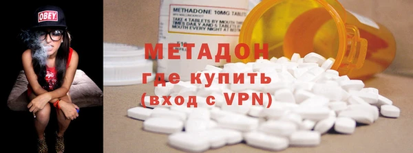 кокаин VHQ Михайловка