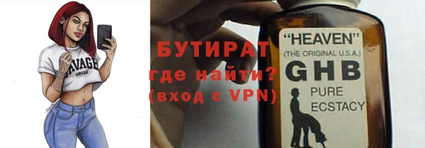 MDMA Premium VHQ Михайловск