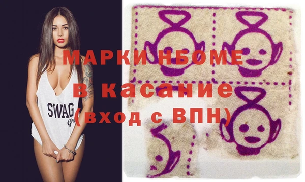 бутират Надым