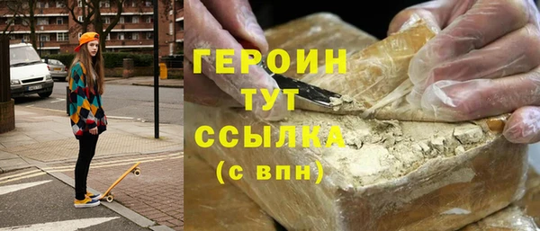 бутират Надым