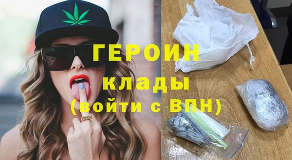 MDMA Premium VHQ Михайловск