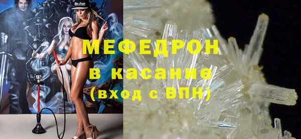 не бодяженный Осинники