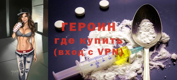 бутират Надым