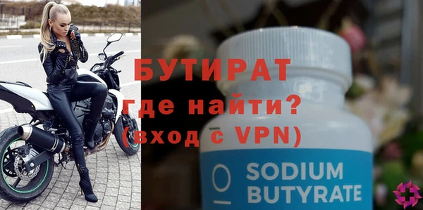 СК Белая Холуница