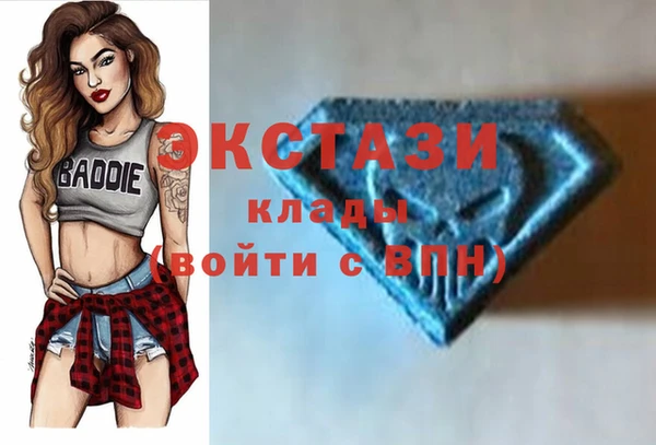 герыч Усолье-Сибирское