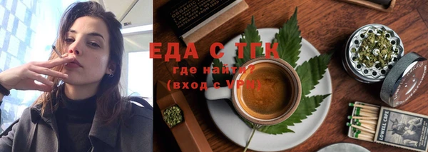 бутират Надым