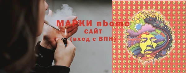 гашик Усмань