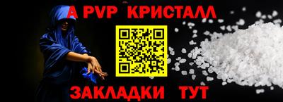 кокаин VHQ Кинель