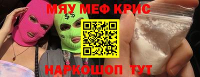 дурь Кингисепп