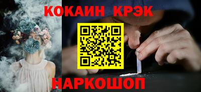 дурь Кингисепп