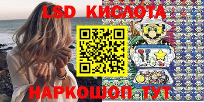кокаин VHQ Кинель
