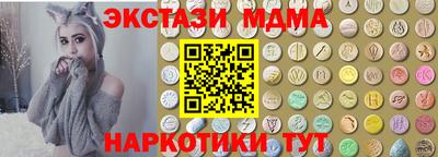 кокаин VHQ Кинель