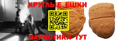 кокаин VHQ Кинель