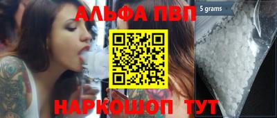 дурь Кингисепп