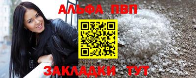 кокаин VHQ Кинель