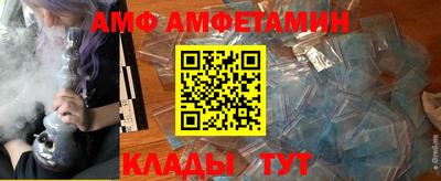 кокаин VHQ Кинель