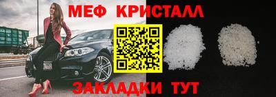 кокаин VHQ Кинель