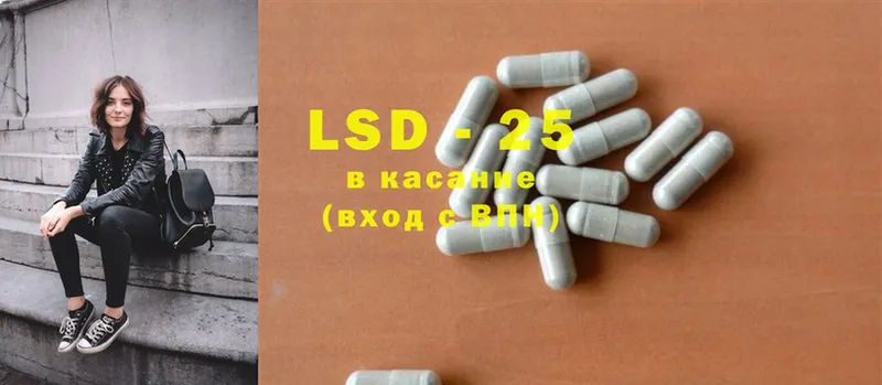 Лсд 25 экстази ecstasy  Печора 