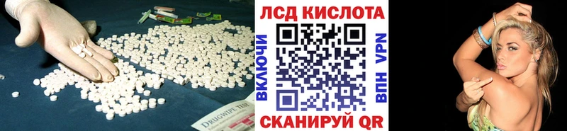 ЛСД экстази ecstasy  OMG зеркало  нарко площадка состав  Печора 