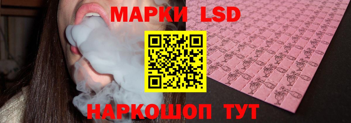 ЛСД экстази  Вход с VPN  Печора  ЛСД экстази ecstasy 
