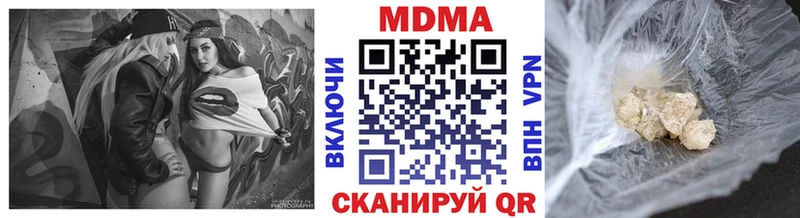 МДМА Molly  Печора 