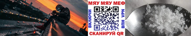 купить   blacksprut ССЫЛКА  Меф mephedrone  это состав  Печора 