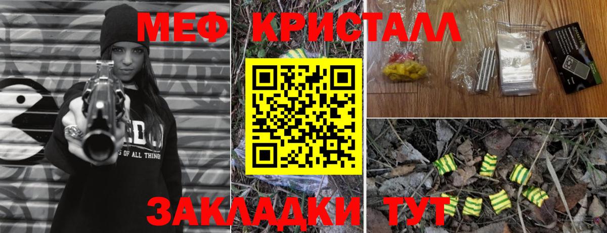 Печора  Мефедрон mephedrone  Меф  МЯУ-МЯУ  МЯУ-МЯУ VHQ  Вход с VPN 
