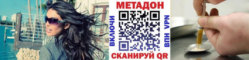 Метадон белоснежный  дарнет шоп  Печора 