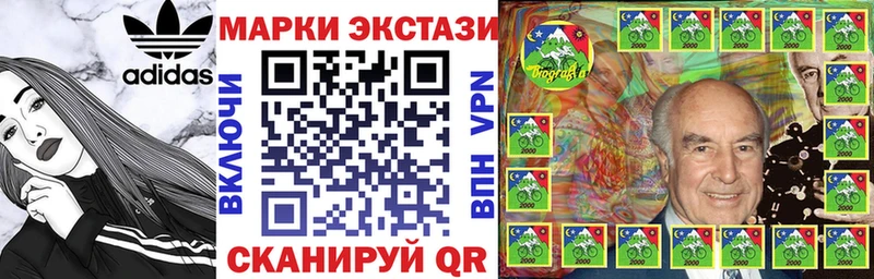 кракен как зайти Печора Наркотические марки 1,8мг