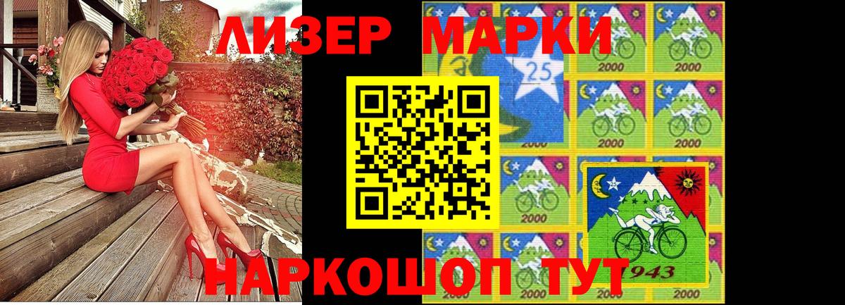 Печора  Марки NBOMe 1500мкг  Вход с VPN  Марки NBOMe 1500мкг 