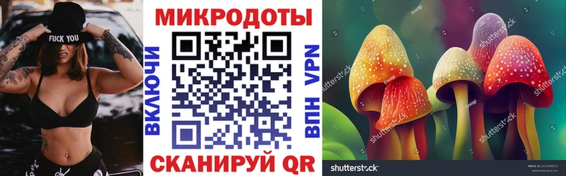 Галлюциногенные грибы мицелий  где купить наркоту  Печора 